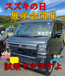 ５月最後の展示会を開催いたします